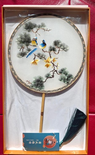 Chinese silk bird - chinese,