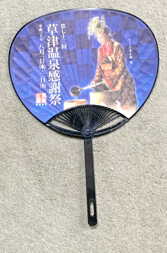 Modern oriental ladies paddle - ladies,